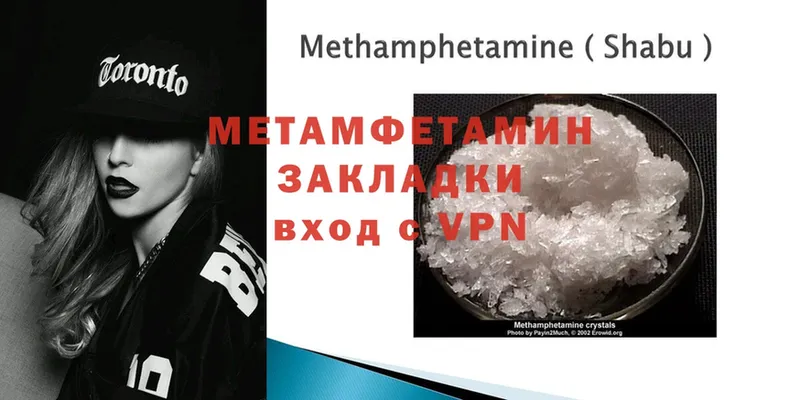 Купить наркотики сайты Губаха Метамфетамин  МЕФ  ГАШ  Амфетамин  Cocaine  МАРИХУАНА  СК 